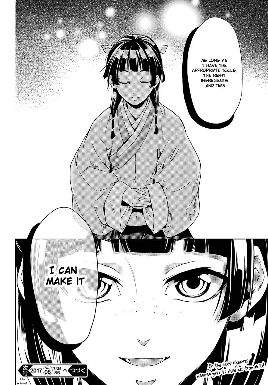 The Apothecary Diaries, Chapter 2 image 36